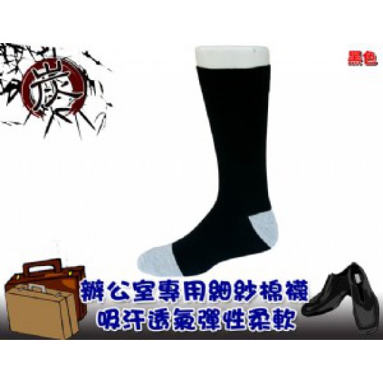 細針奈米竹炭精緻男襪(黑色) J-12963