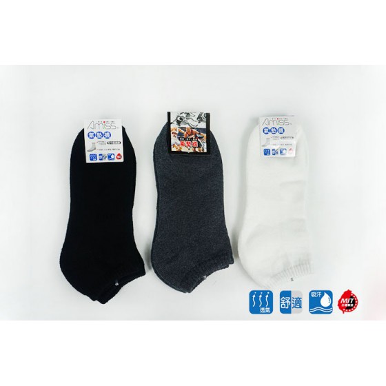 品名: 毛巾運動氣墊船襪(深灰) J-12393
