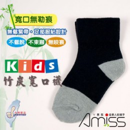 竹碳元素童襪-寬口無勒痕-寬口小童(3-6歲) J-12134