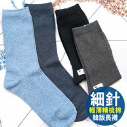 韓版-精梳棉極200細針薄透純棉長襪紳士男襪-素面(顏色隨機) J-14740
